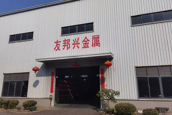 优德W88(中国集团)官方网站